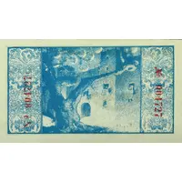 50 Céntimos Albaida