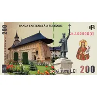 200 LEI - BFR Fantasy