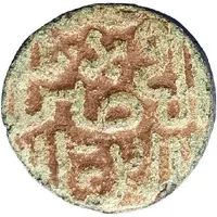 1 Paisa - Islam Shah Suri