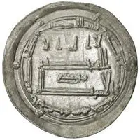 Dirham - Ziyadat Allah I