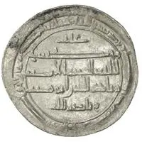 Dirham - Ziyadat Allah I