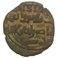 Jital - Taj al-Din Harb Sistan Mint