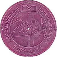 Metro Token - Minsk Chelyuskinites Park / Čaliuskincaŭ Park