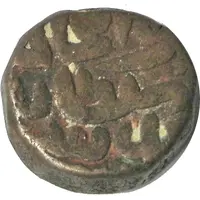 1 Paisa - Muhammad Adil Shah Suri