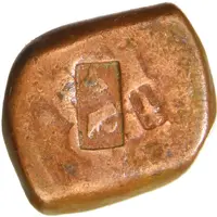 1 Paisa - Cambay Region