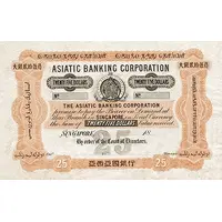 25 Dollars Asiatic Banking Corporation