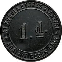 1 Penny - Kubula Stores Blantyre