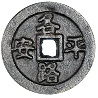 Token - Ghee Hin Kongsi