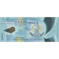 10 000 Vatu 30th Anniversary of Independence