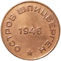 10 Kopeks Arctic Coal