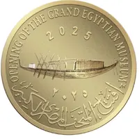 25 Gold Pounds GEM- Khofo Solar Boat