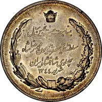 Token - Mohammad Reza Pahlavi 25th Anniversary of Reign