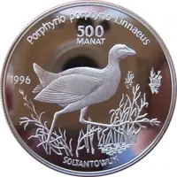 500 Manat Purple Swamphen