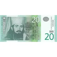 20 Dinara 2nd coat of arms