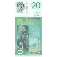 20 Dinara 2nd coat of arms