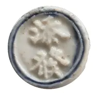 1 Fuang - Siam Gambling Token