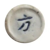 1 Fuang - Siam Gambling Token