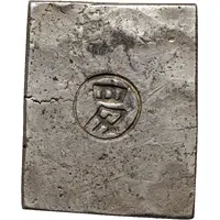 4 Monme 'Akita Fūgin'