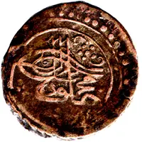 ⅙ Budju Tugrali Nes Flik - Mahmud II