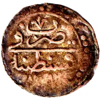 ⅙ Budju Tugrali Nes Flik - Mahmud II