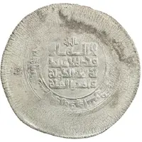 Multiple Dirham - Ahmad ibn Muhammad Warwarliz