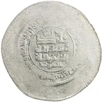 Multiple Dirham - Ahmad ibn Muhammad Warwarliz