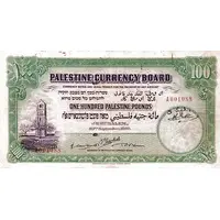 100 Palestine Pounds