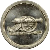 5 Centavos - Ferretería el Cañon Adjuntas
