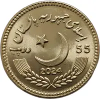 55 Rupees 555th Birthday Celebrations of Guru Nanak Dev Ji