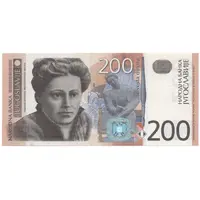 200 Dinara