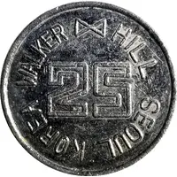 Token - Walker Hill 25