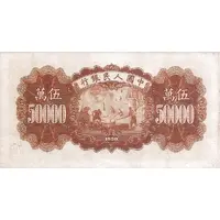 50000 Yuan