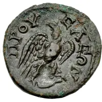 Æ18 - Commodus ΠΡοΥϹΑΕΩΝ