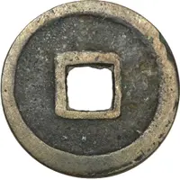 1 Mon 'Fujushinpō' - Saga