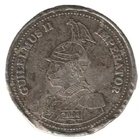 1 Rupie - Wilhelm II Replica