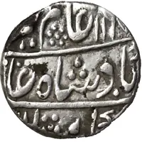 1 Rupee - Alamgir II Ajmer Mint