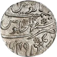 1 Rupee - Siva Singha and Pramateswari Devi