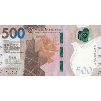 500 Dollars Bank of China
