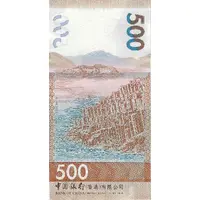 500 Dollars Bank of China
