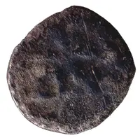 1/4 Qirat - Ali b. Yussuf