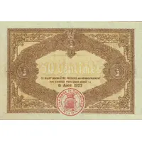 50 Centimes - Chambre de Commerce de Dijon 21