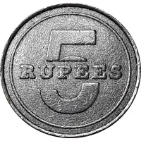 Token - 5 Rupees - L'Amicale de Port-Louis Ltee