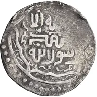 Dinar - Khalil Allah Bukhara