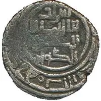 1 Dirham - Mudjahid II Siradj al-Dawla