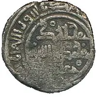 1 Dirham - Mudjahid II Siradj al-Dawla