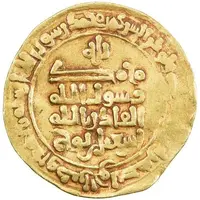 1 Dinar - Isma'il II bin Nuh II Nishapur