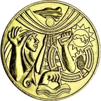 Medal - 17th July Revolution gold, small medal