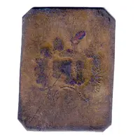 Wage Token F. Sempe and S. Canale