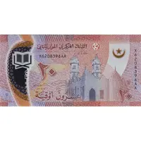 20 Ouguiya