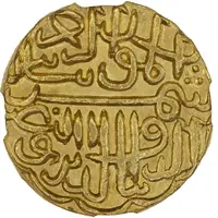 Tanka - Shams al-Din Muzaffar II